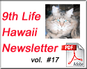 9th Life Hawaii - Newsletter #17